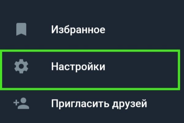 Кракен маркетплейс купить порошок