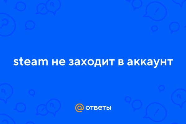 Как зайти на кракен с айфона