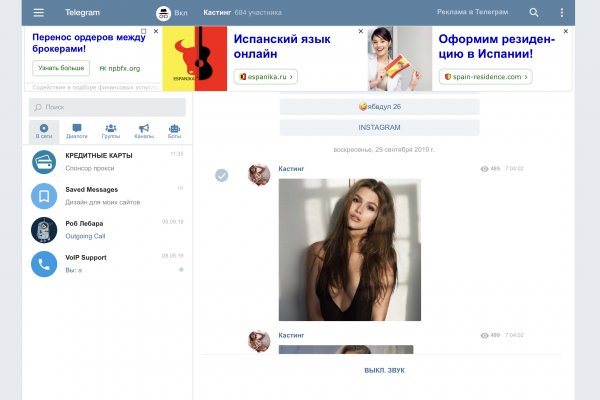 Дарк нет вход