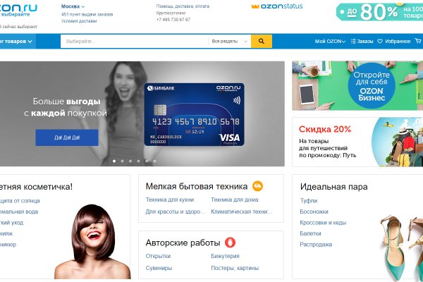 Как зайти на кракен даркнет