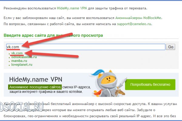 Кракен не заходит