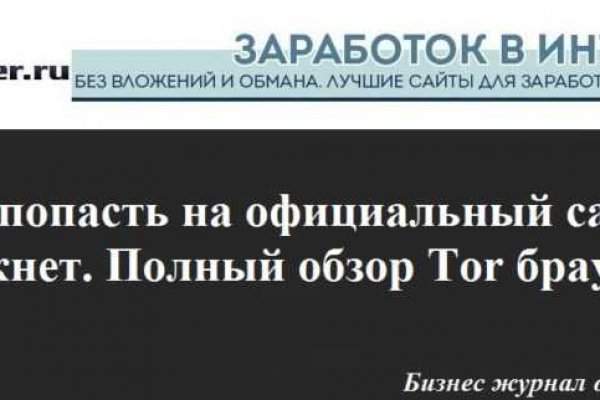 Что такое кракен маркетплейс в россии