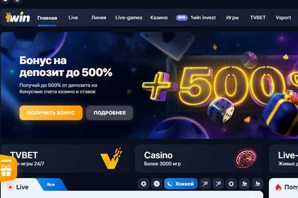 Где найти рабочую ссылку кракен