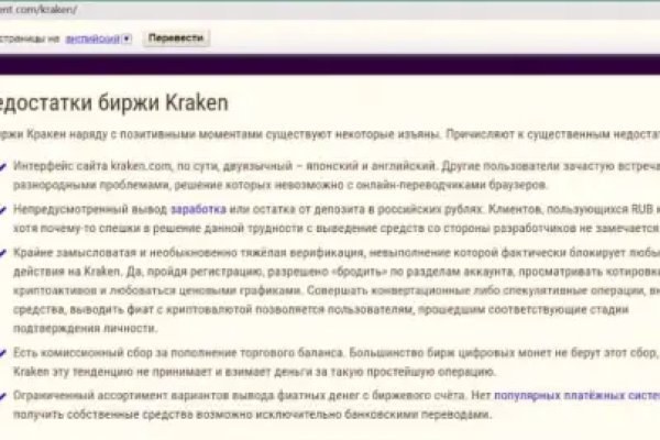 Ссылка кракен cc