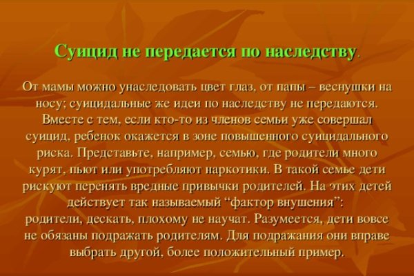 Kraken официальная ссылка tor