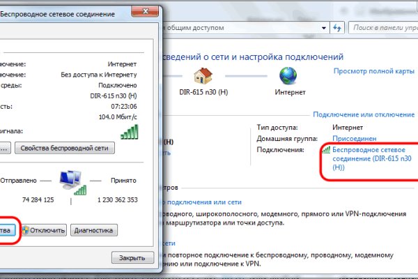 Как восстановить доступ к аккаунту кракен