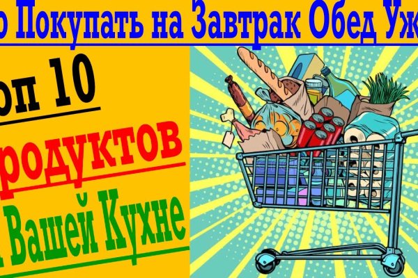 Кракен купить меф