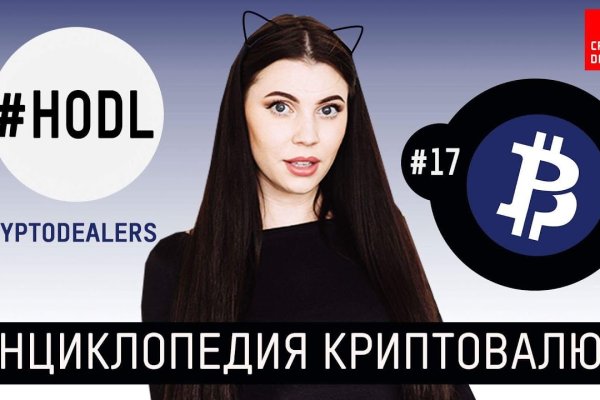 Найти ссылку на кракен