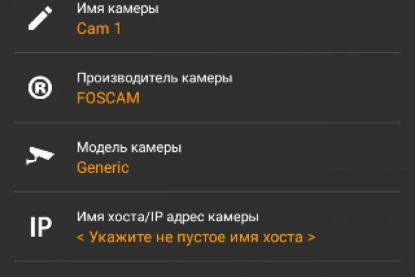 Кракен в обход