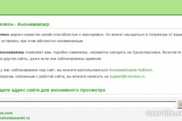 Кракен ссылка орион