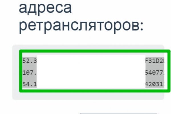 Кракен ссылка официальная