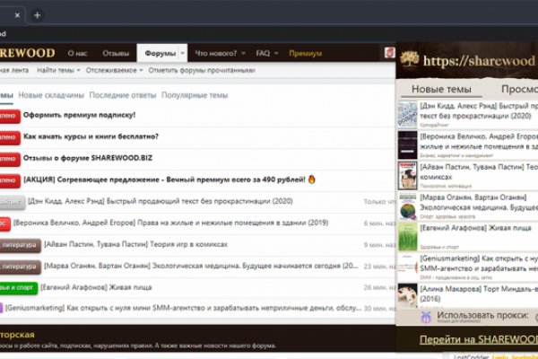 Кракен зеркало 2025