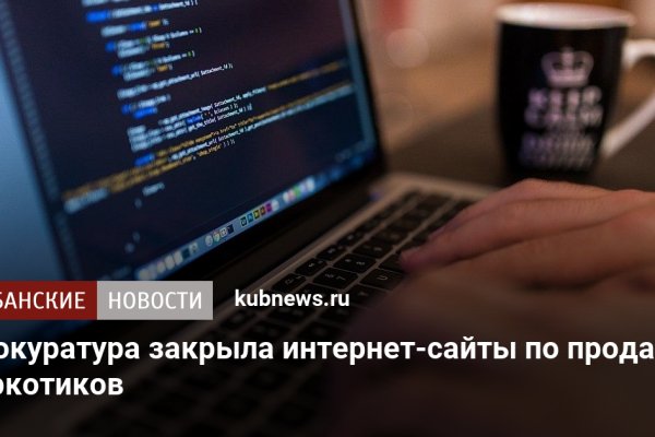 Kraken это