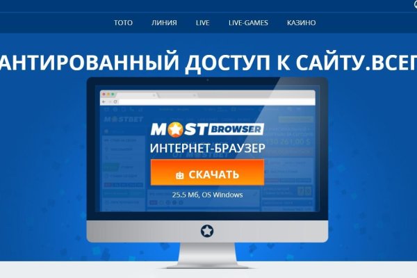 Кракен ссылка оригинал