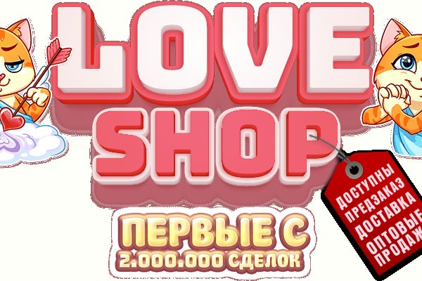 Как купить наркотик в кракен