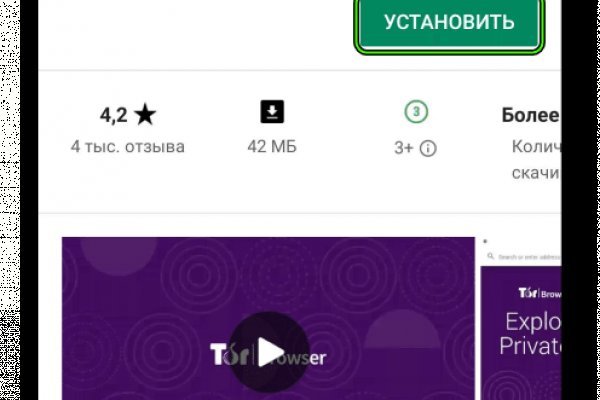 Как найти настоящую кракен даркнет ссылку