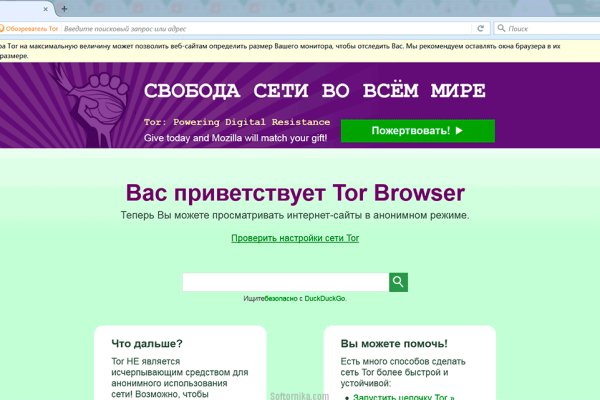 Kraken рабочее зеркало