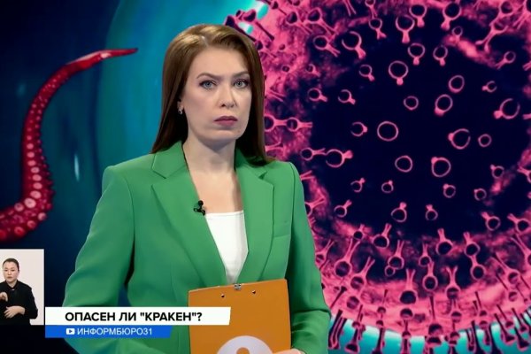 Кракен ссылка оригинал