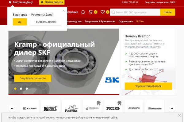 Kraken ссылка tor официальный сайт