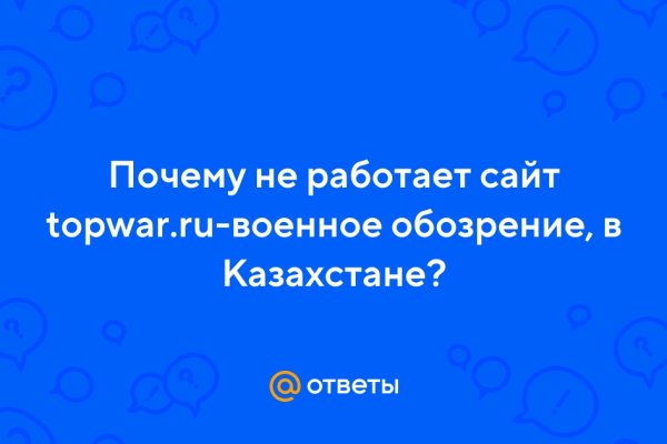 Кракен 9ат