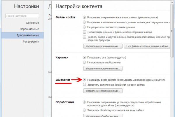Kra44.cc Вход на сайт главная страница