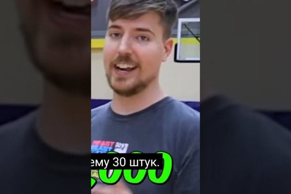 Кракен как проверить зеркало