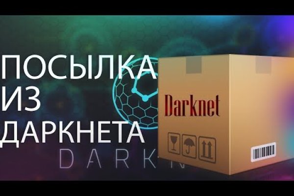 Сайты наркоты