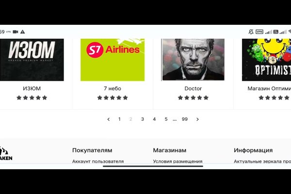 Кракен зеркало krakenat2krnkrnk com