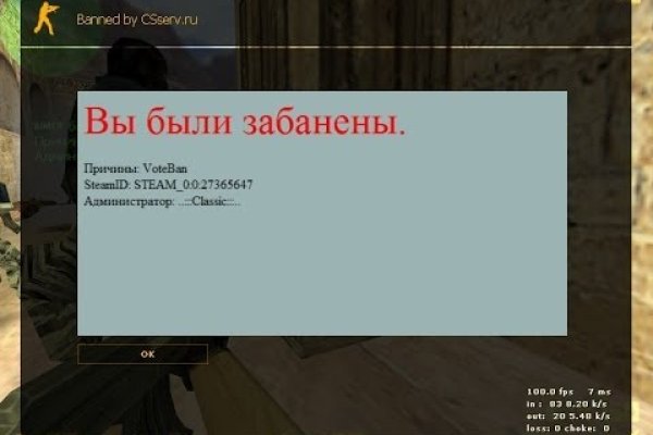 Можно ли восстановить аккаунт в кракен даркнет
