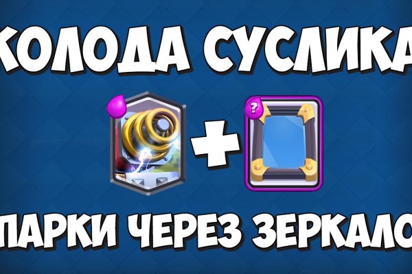 Кракен это даркнет