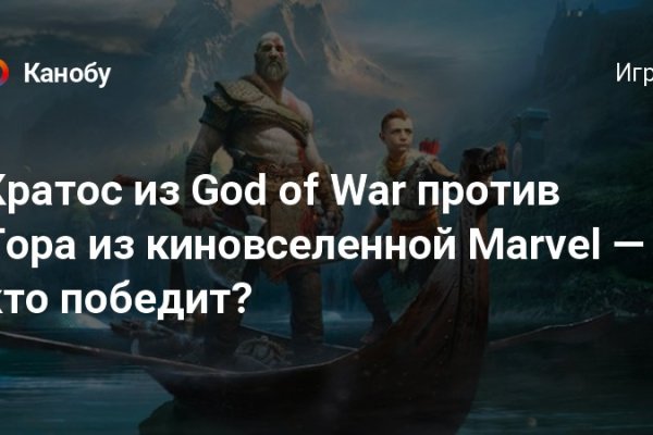 Kraken адрес onion
