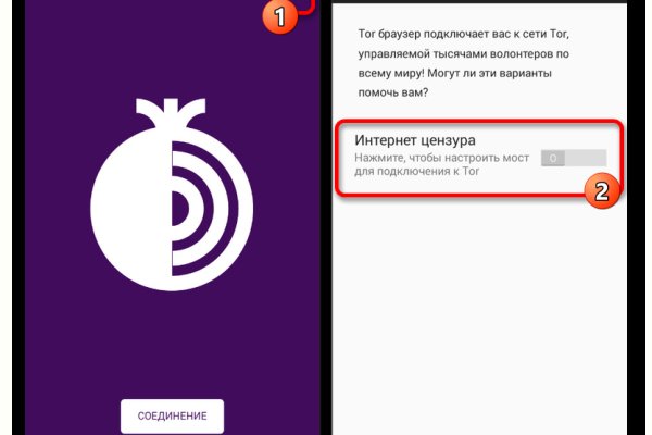 Кракен at