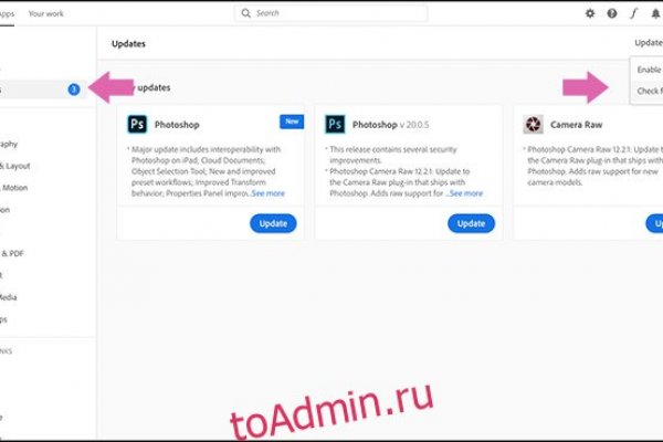 Как восстановить аккаунт на кракене даркнет
