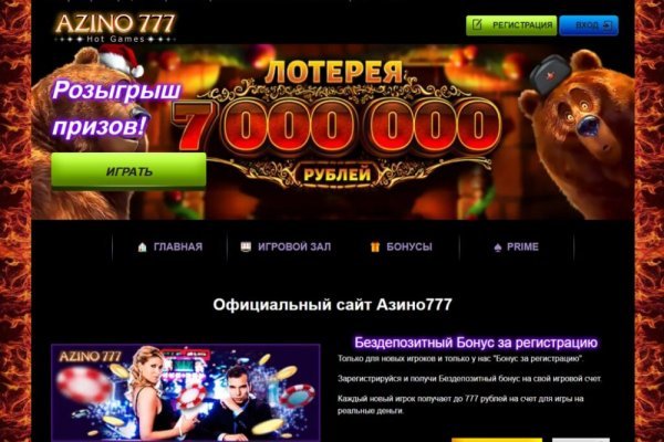 Что такое кракен площадка