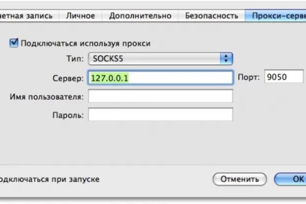 Kraken tor зеркало