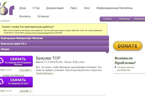 Kraken ссылка на сайт актуальная