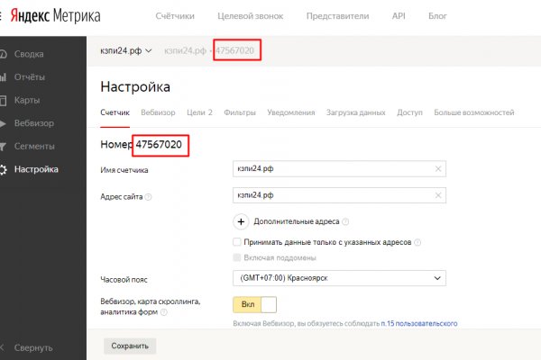 Кракен площадка что это