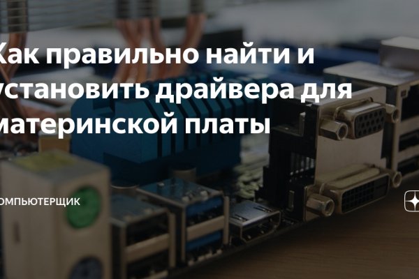Кракен портал