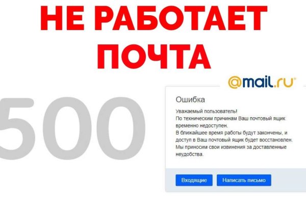 Сайты для даркнета