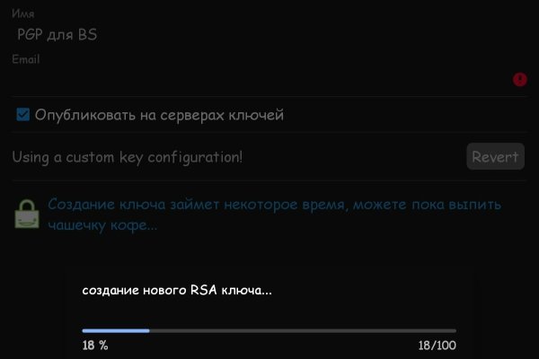 Что с кракеном сайт