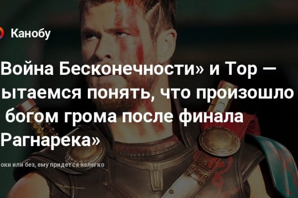 Услуги даркнета