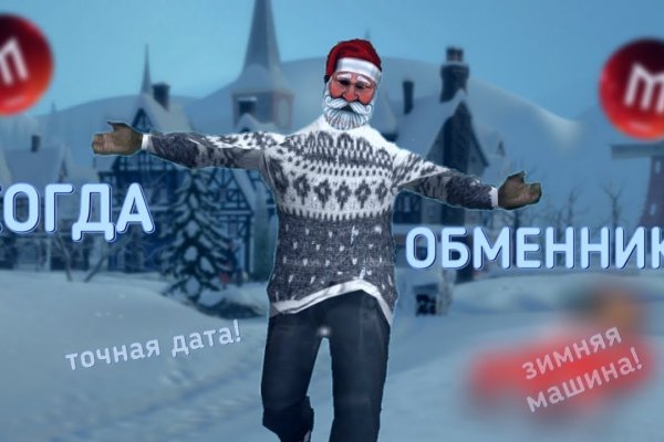 Новая ссылка на кракен