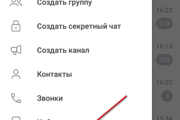 Кракен сайт биз