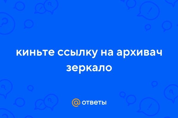 Кракен зеркала официальные