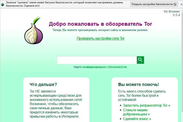 Кракен маркет зеркало