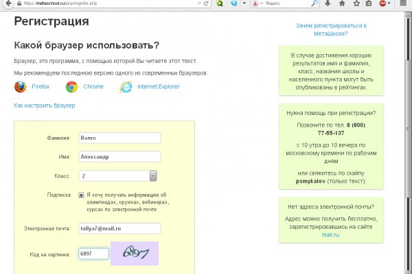 Сайт кракен магазин kraken2 tor2 xyz