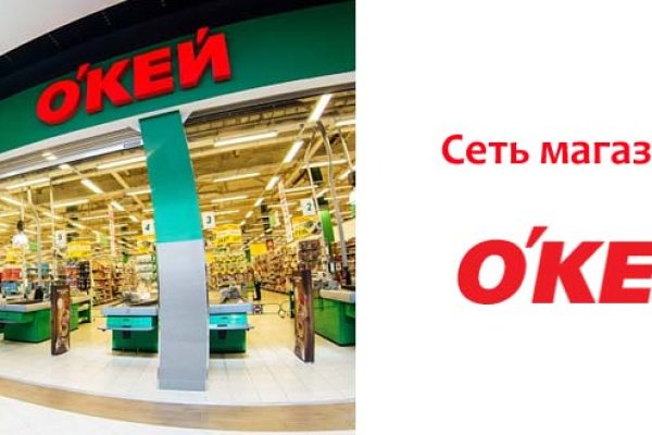 Кракен 20 at