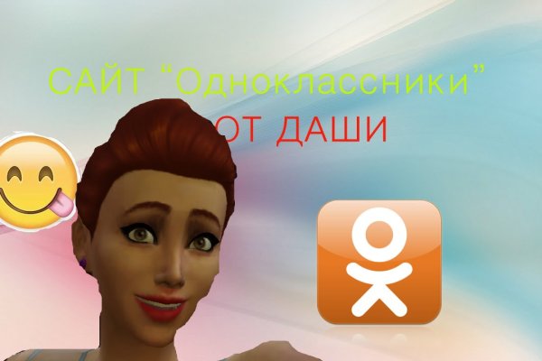 Войти даркнет