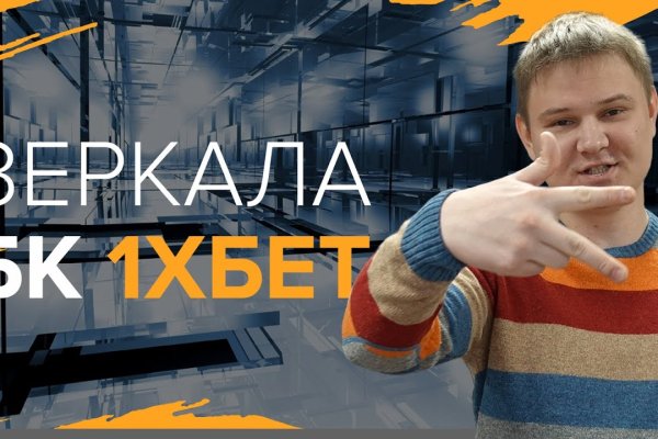 Кракен зеркало store