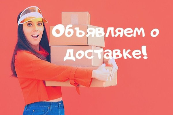 Kraken в россии